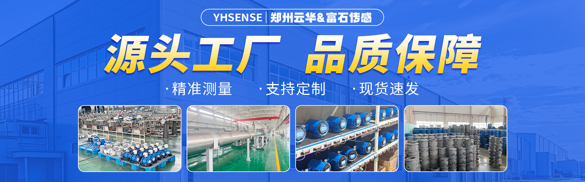 源头工厂 品质保障